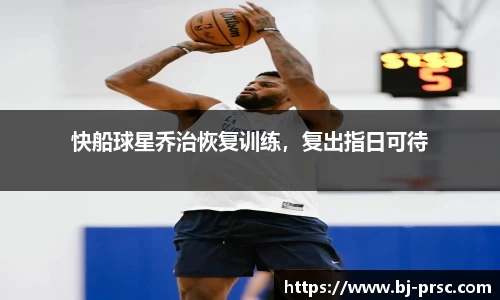 必一运动