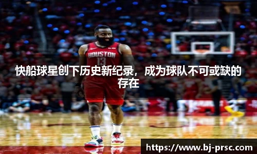 必一运动B-Sports