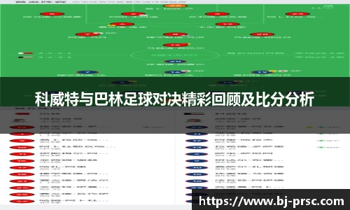 必一运动官方网站
