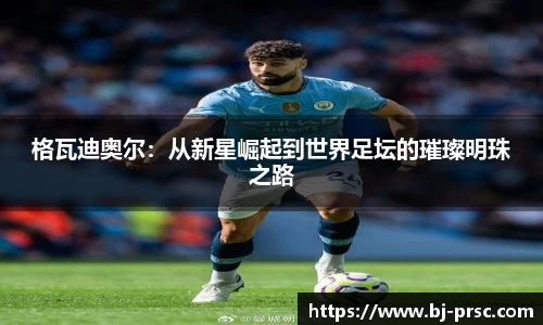 必一运动官方网站