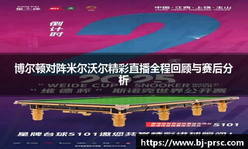 必一运动官方网站