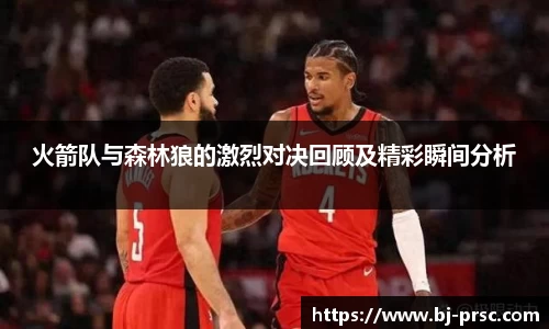 必一运动B-Sports