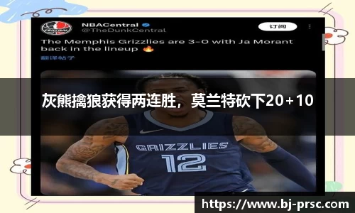 必一运动