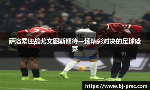 必一运动官方网站