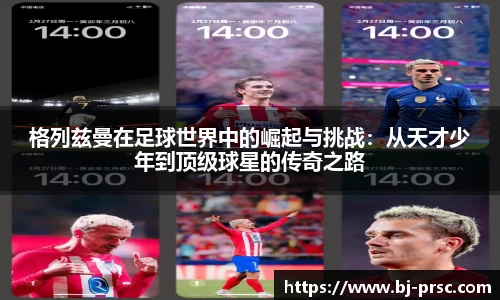 必一运动官方网站