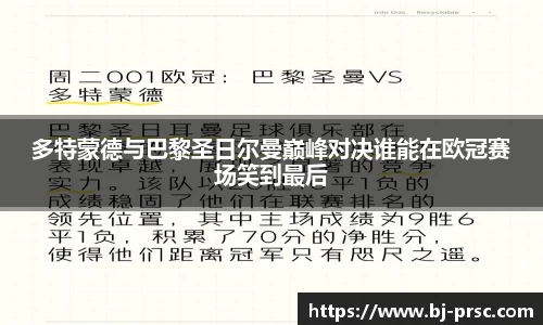 必一运动
