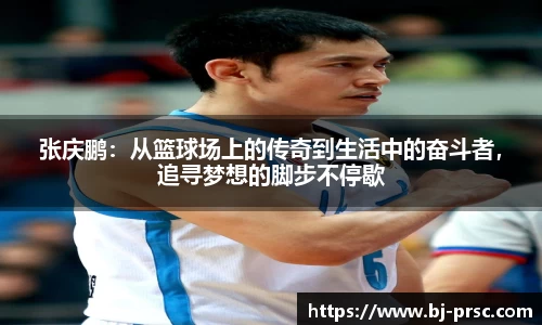 必一运动官方网站