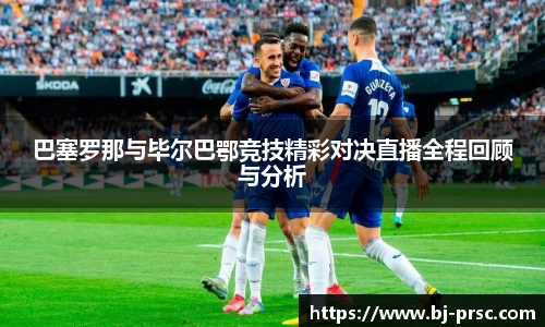 必一运动官方网站