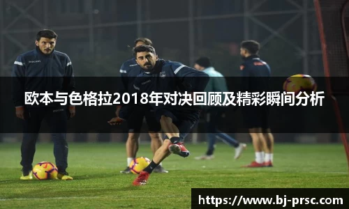 必一运动官方网站