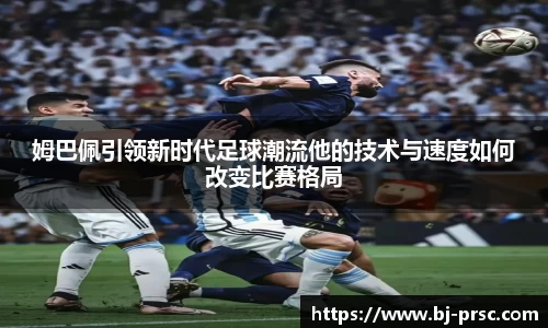 必一运动B-Sports