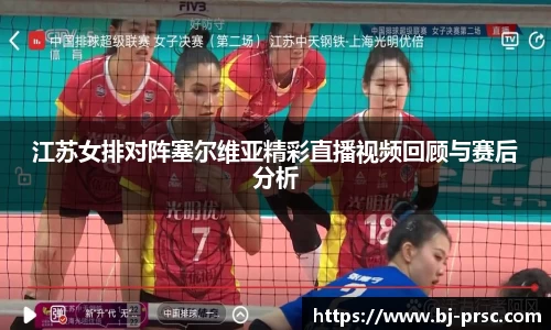 必一运动