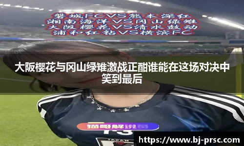 必一运动官方网站