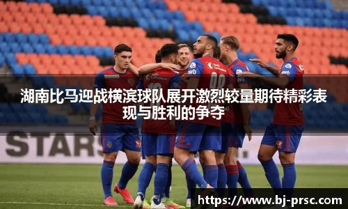 必一运动官方网站