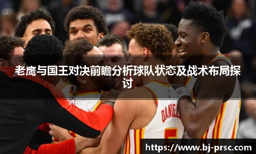 必一运动B-Sports
