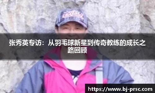 必一运动官方网站