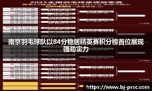 必一运动B-Sports