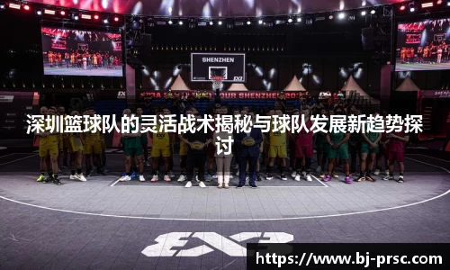 必一运动B-Sports