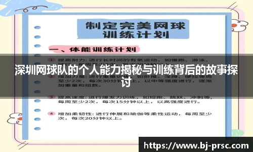 必一运动官方网站