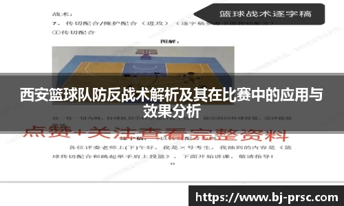 必一运动官方网站