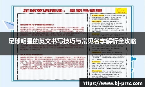 必一运动官方网站