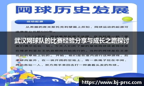 必一运动B-Sports