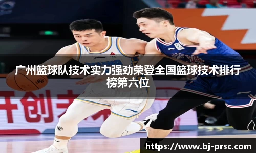 必一运动B-Sports