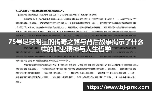 必一运动官方网站