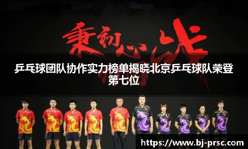 必一运动B-Sports