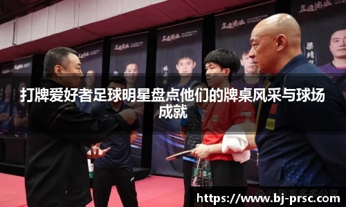 必一运动B-Sports