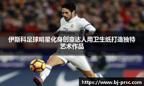 必一运动官方网站