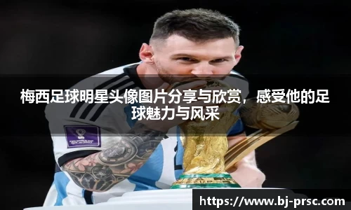 必一运动官方网站