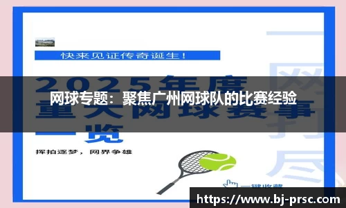 必一运动官方网站