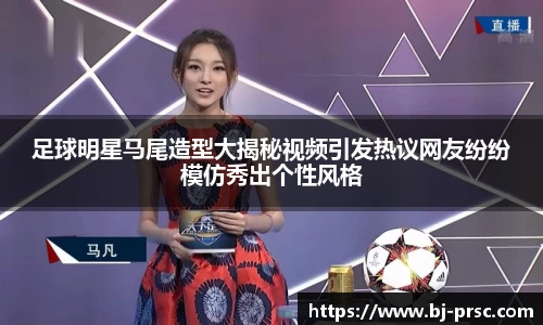 必一运动官方网站