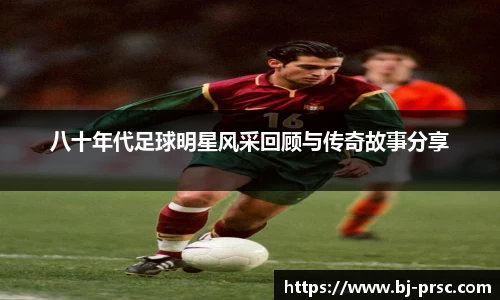 必一运动官方网站