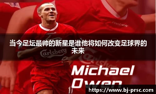 必一运动B-Sports