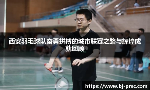 必一运动官方网站