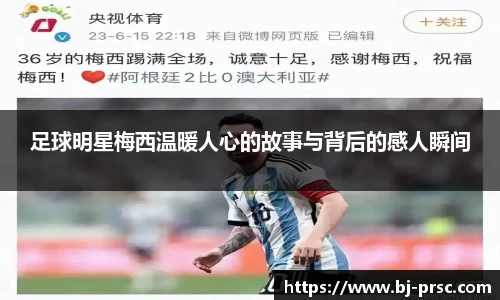 必一运动官方网站