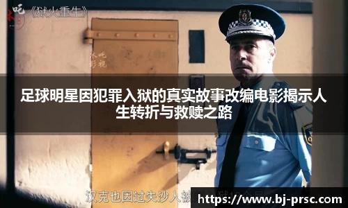 必一运动B-Sports