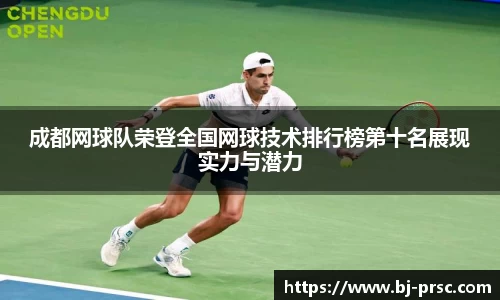 必一运动B-Sports