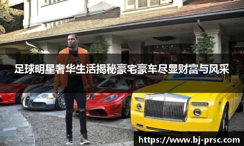 必一运动B-Sports