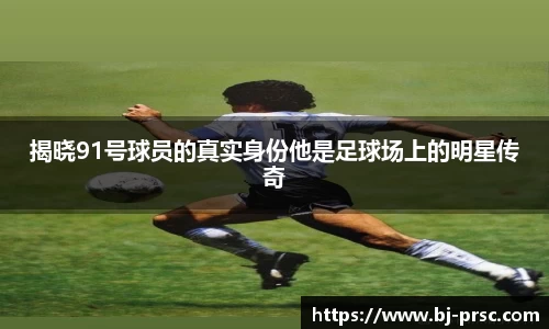 必一运动官方网站